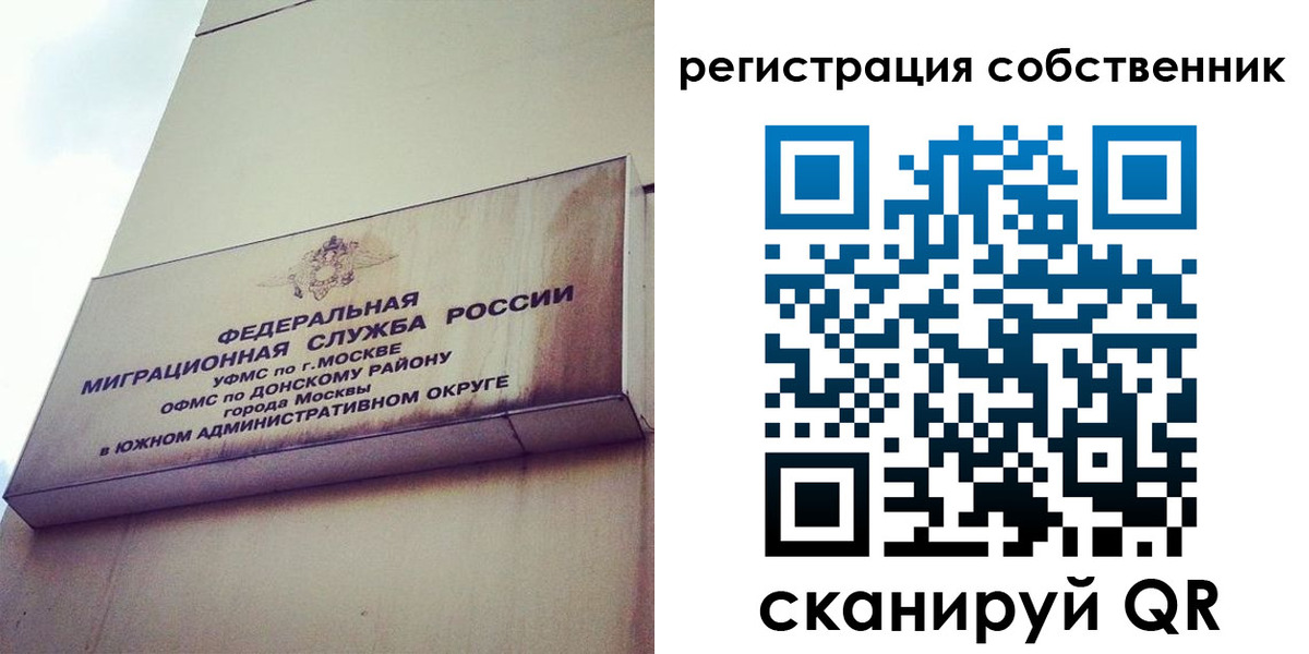 временная прописка в Карачаевске
